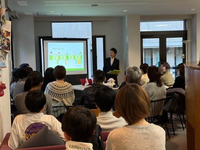 セミナーの様子